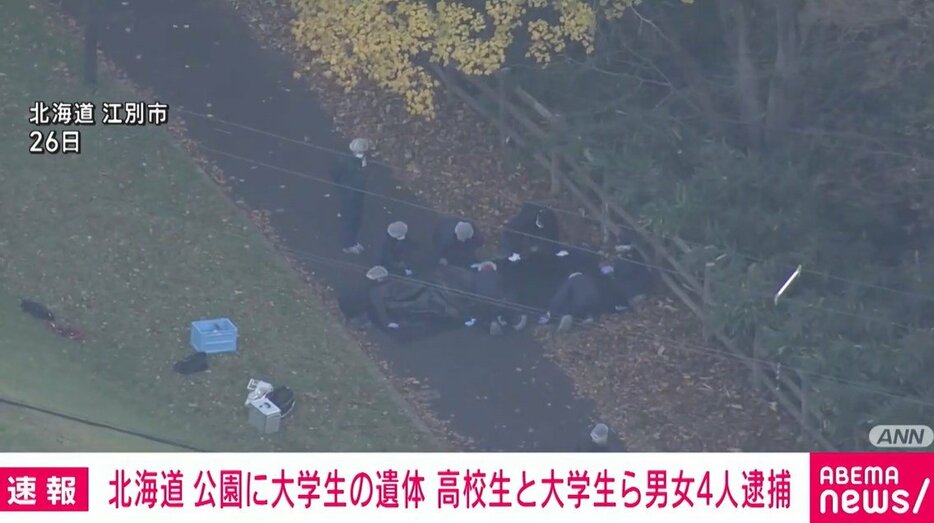 事件のあった公園