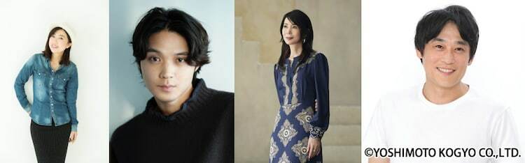 「THE TRAD」のゲスト出演者。左から林原めぐみ、磯村勇斗、竹内まりや、フルーツポンチの村上健志