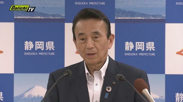 会見に臨む鈴木康友静岡県知事