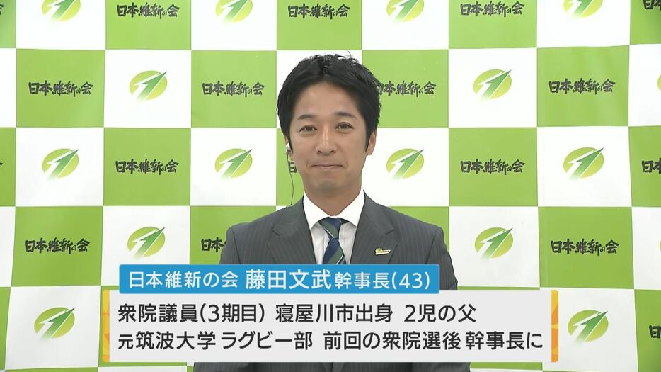 日本維新の会　藤田文武幹事長