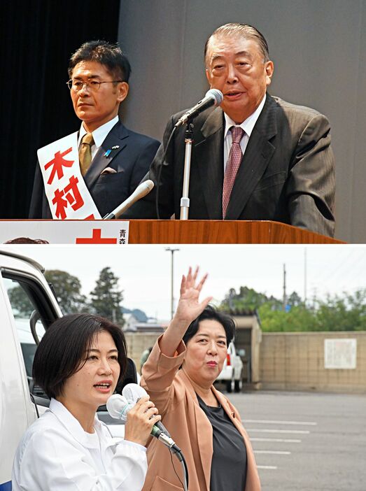 【写真上】つがる市の個人演説会で木村候補（左）への支持を訴える大島氏＝19日【同下】田名部氏（右）と並んで街頭演説する岡田候補＝15日、弘前市