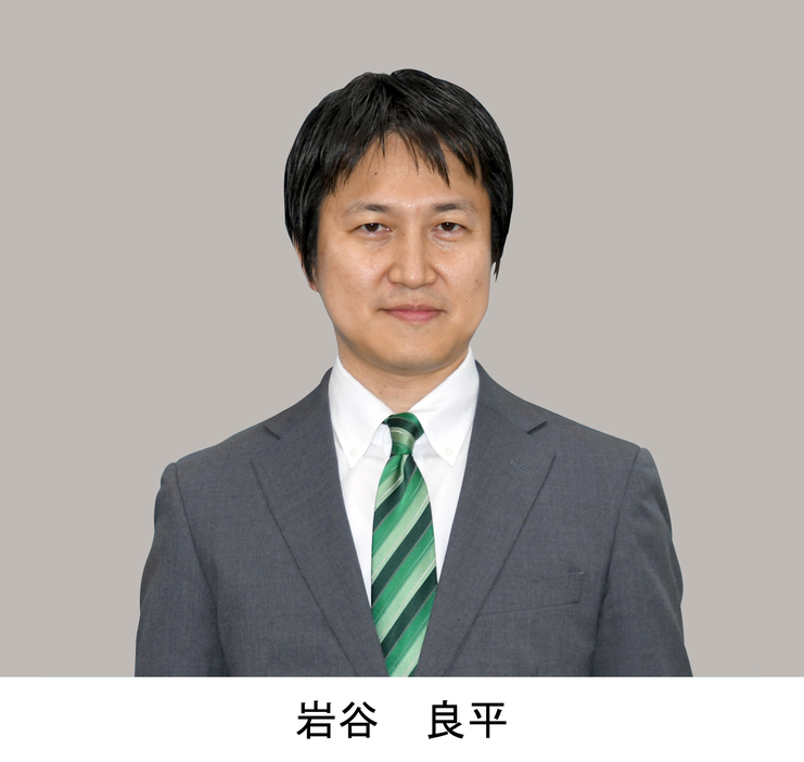 岩谷　良平氏（維新・前）