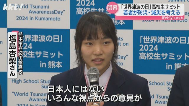 熊本市立必由館高校・塩島杏梨さん