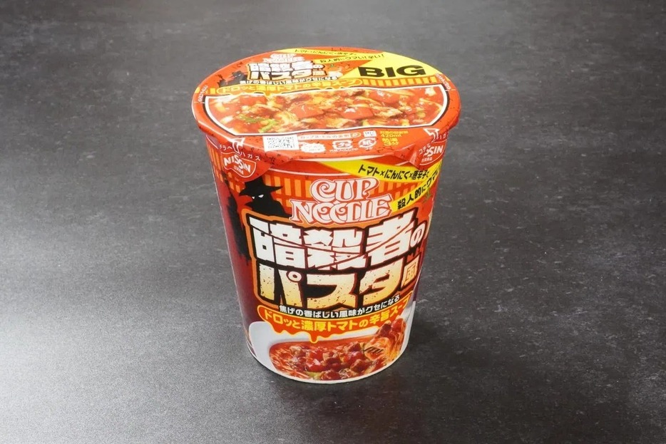 日清食品 カップヌードル 暗殺者のパスタ風 ビッグ