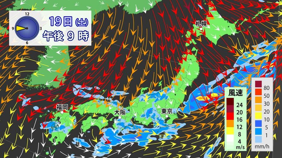 19日(土)午後9時の雨と風の予想