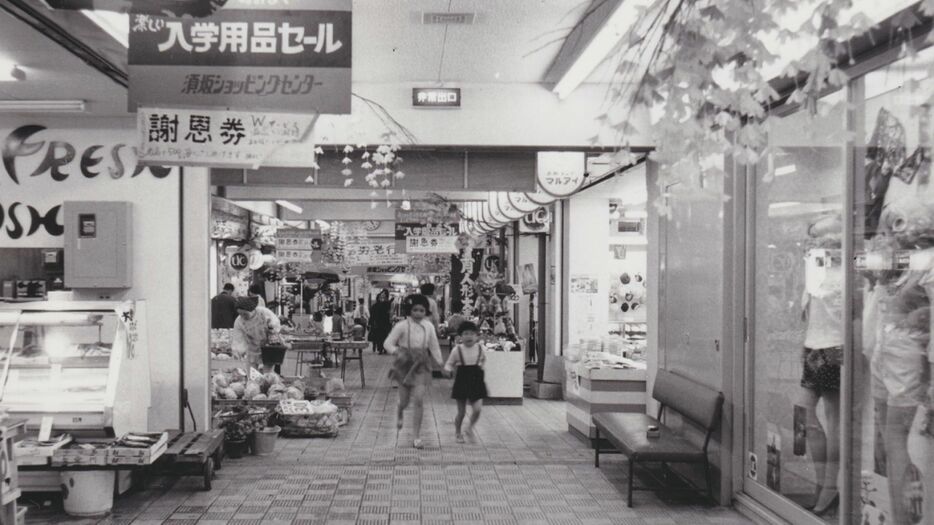 昭和40年代のパルム（提供：須坂市立博物館）