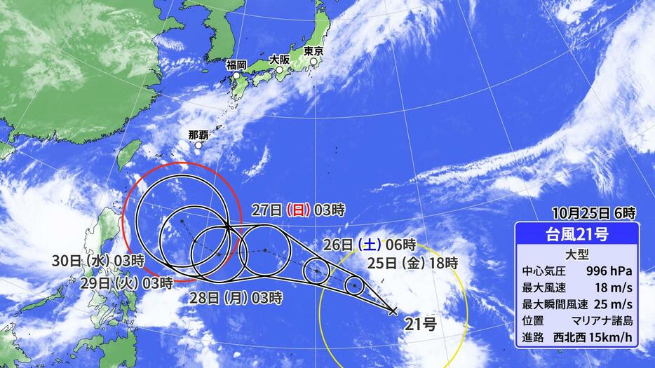 台風21号進路図