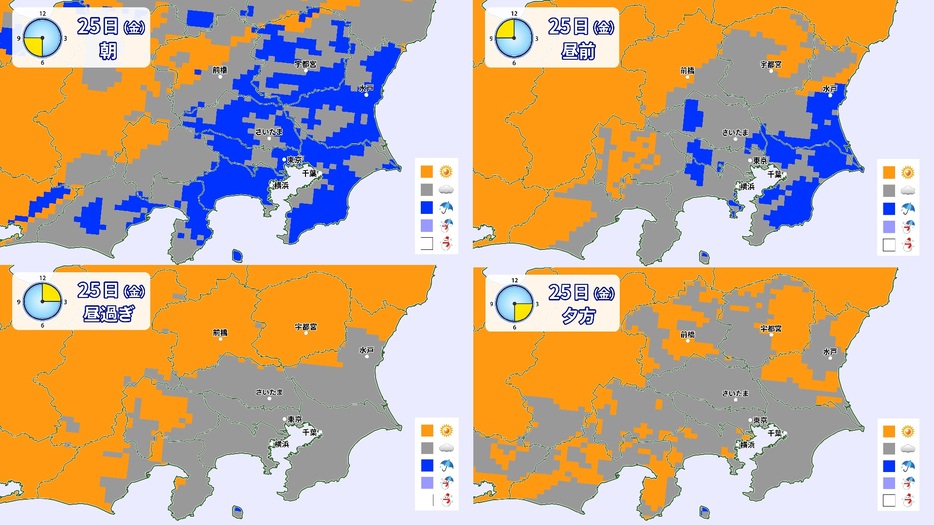 25日(金)の天気分布