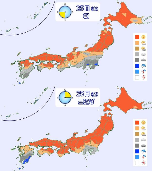 25日(金)朝と昼過ぎの天気分布