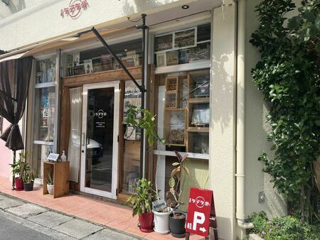 パン屋やカレー店、病院などが並ぶ通り沿いにある古書ラテラ舎＝那覇市泊