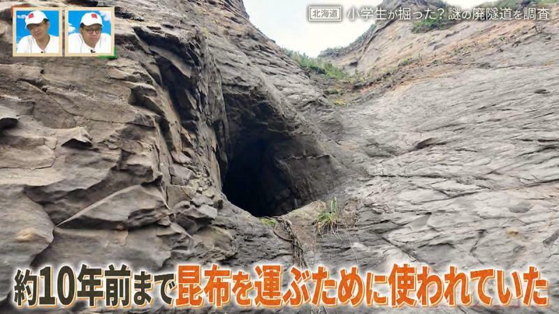 CBCテレビ『道との遭遇』