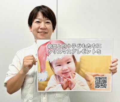 闘病中の子どもたちへ支援を呼びかける小松尾麻衣さん＝９月２７日、沖縄タイムス社