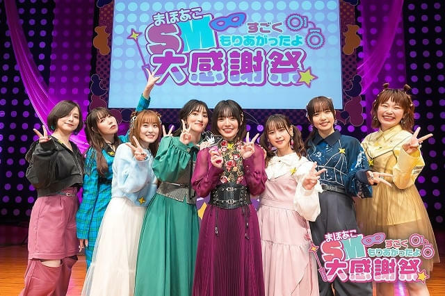 キャスト陣が登壇したイベント写真