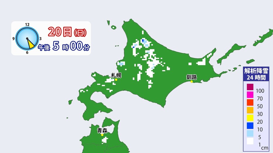 20日(日)午後5時の24時間解析降雪量