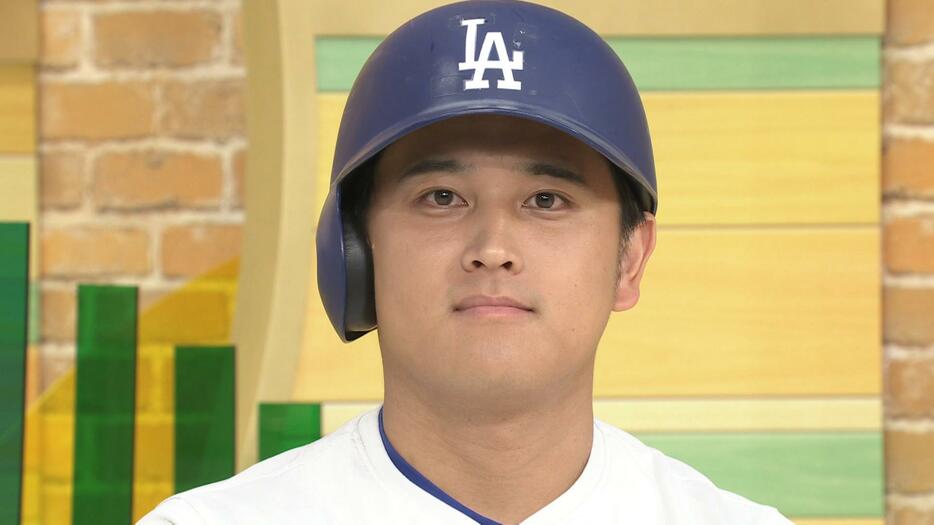 大谷似翔平さん