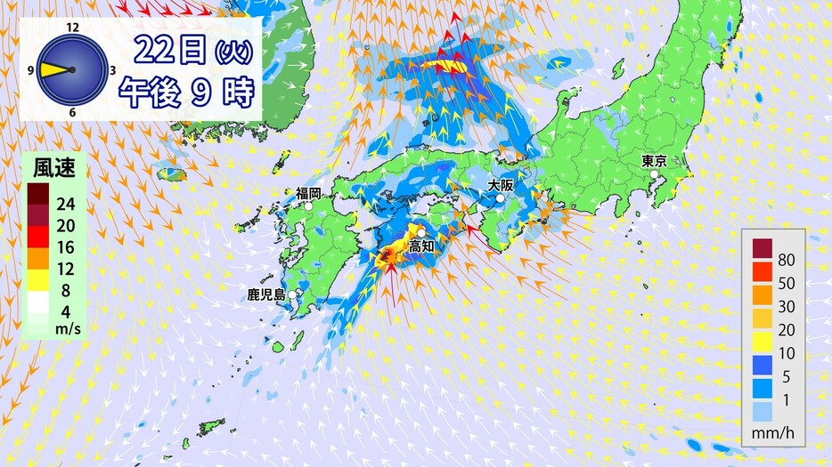 22日(火)午後9時の雨と風の予想