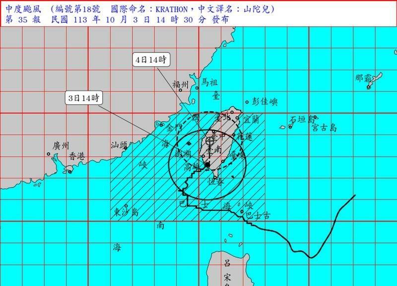 台風18号の進路の予想図（中央気象署提供）