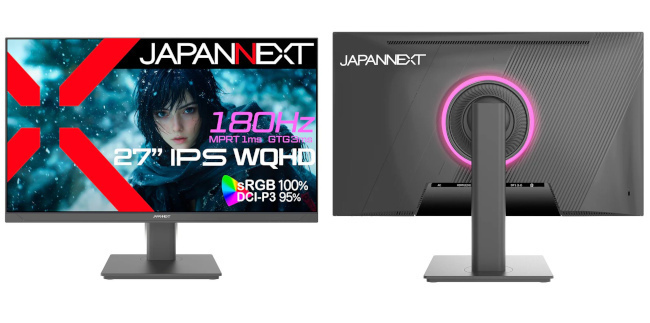 JAPANNEXT、21インチIPSパネルを搭載したWQHD対応ゲーミング液晶ディスプレイをAmazon限定で発売