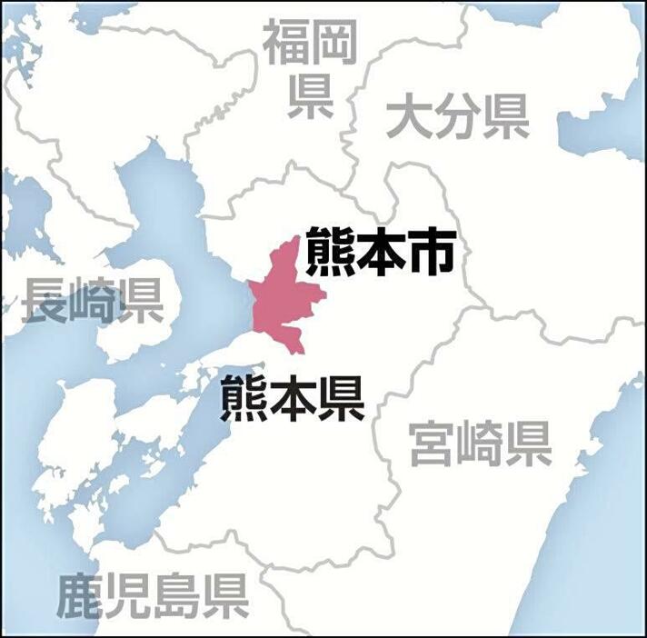 熊本市