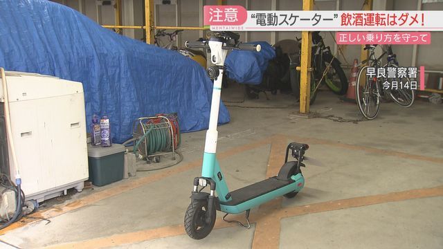 「飲酒運転」で逮捕者も