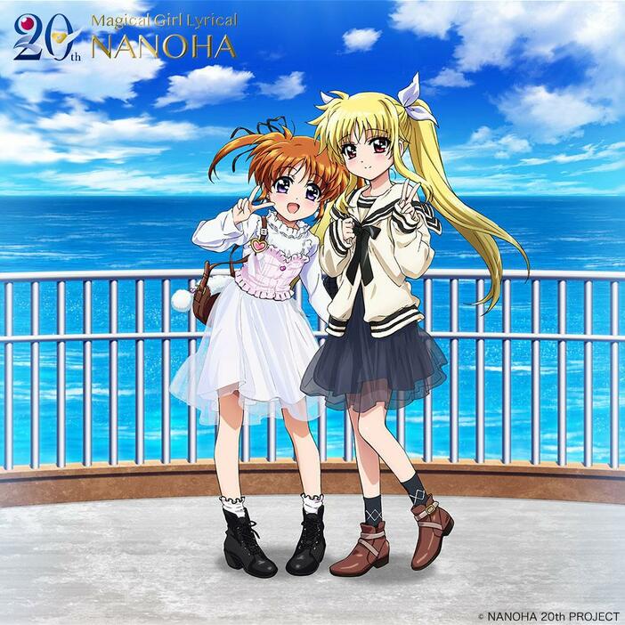 「魔法少女リリカルなのは」の20周年を記念した第1弾メモリアルビジュアル（C）NANOHA 20th PROJECT