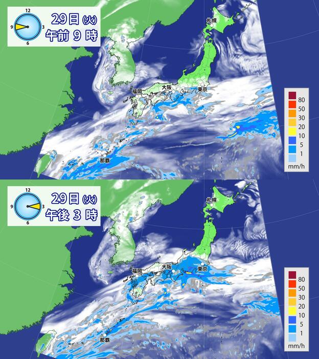 29日(火)午前9時と午後3時の雨雲の予想