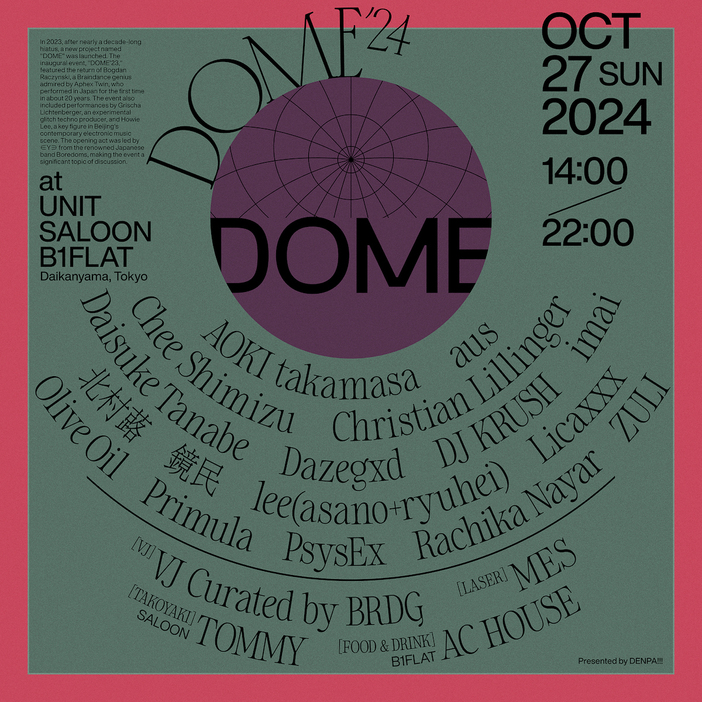 「DOME’24」