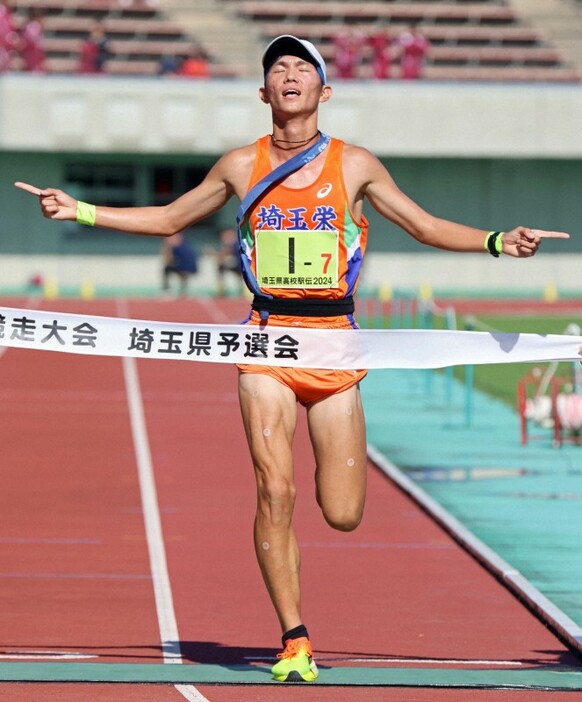 男子1位でフィニッシュする埼玉栄のアンカー高澤侑世＝埼玉県熊谷市の熊谷スポーツ文化公園陸上競技場で2024年10月30日、橋本政明撮影