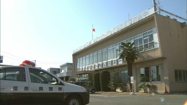 FCT福島中央テレビ