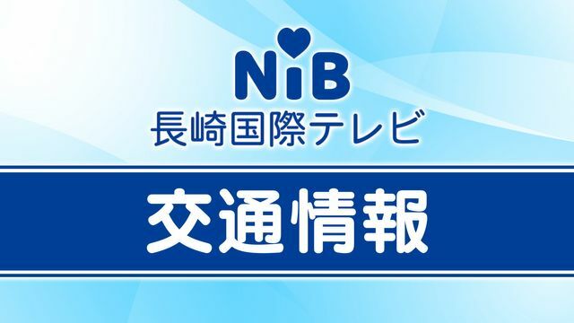 NIB長崎国際テレビ