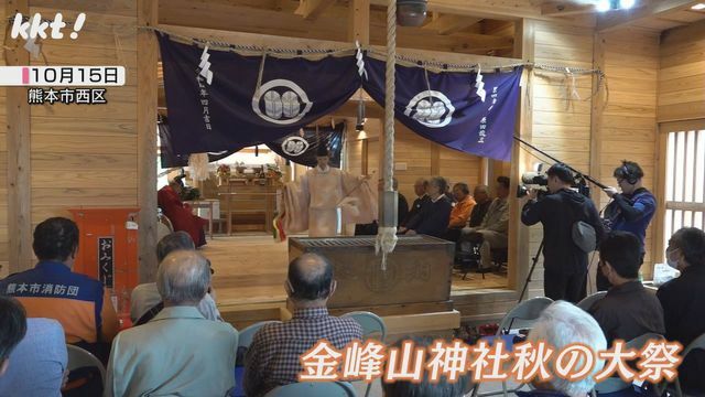 金峰山神社秋の大祭(10月15日)