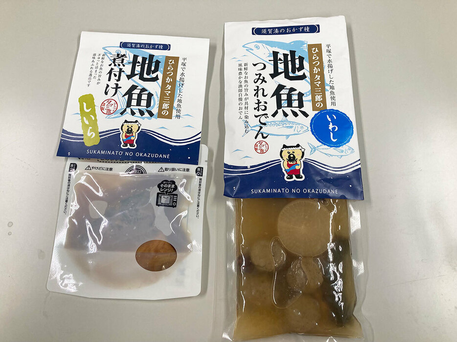 平塚産の魚を使ったシイラの煮付け（左）とつみれおでん