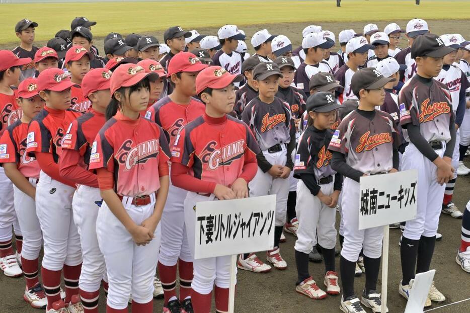 県少年軟式野球選手権の開会式で整列する選手たち=なかLuckyFM公園野球場