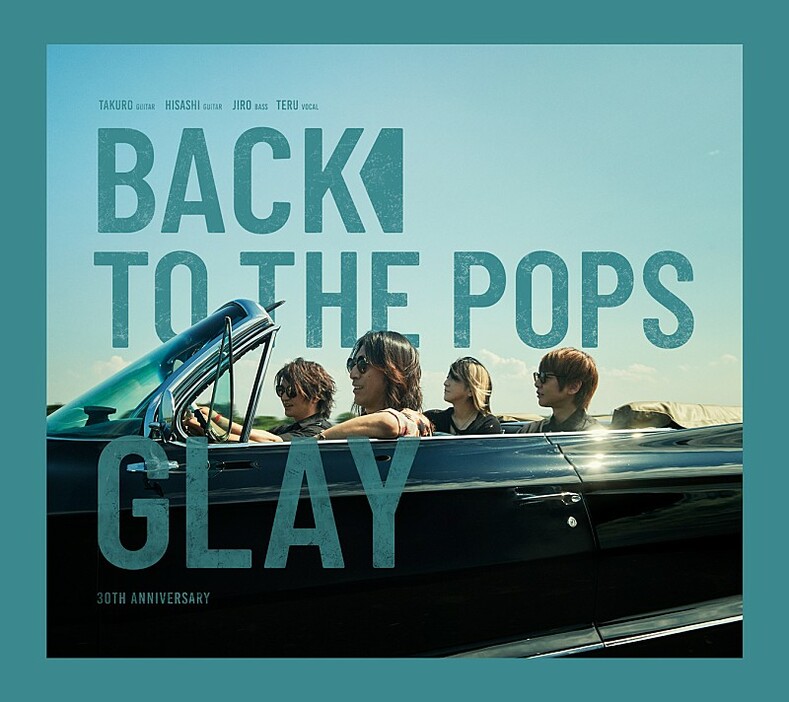 【ビルボード】GLAY『Back To The Pops』総合アルバム首位　IVE『ALIVE』が2位に上昇