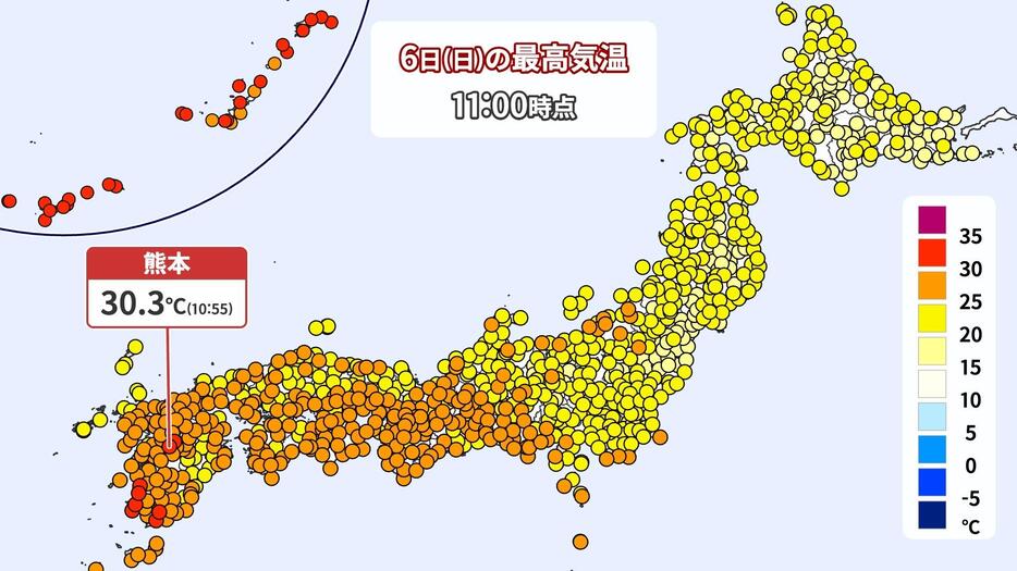 6日(日)午前11時までの最高気温