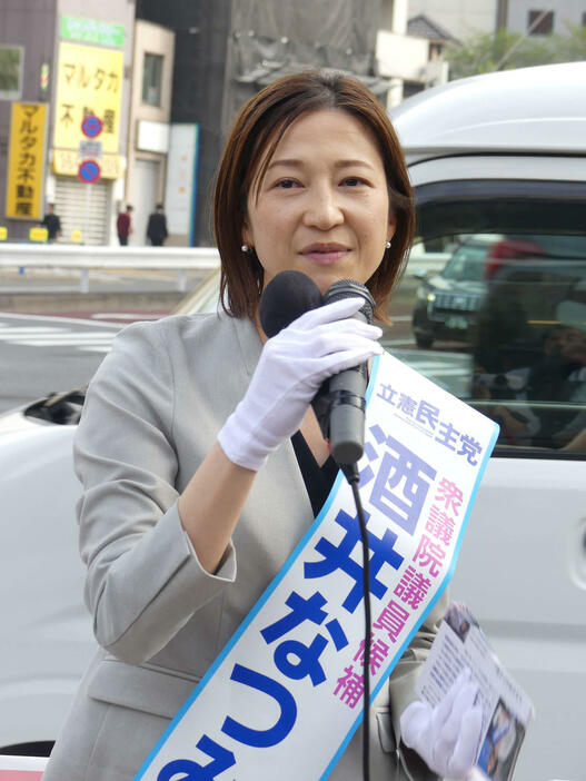 立憲民主党の酒井菜摘氏（2024年4月撮影）