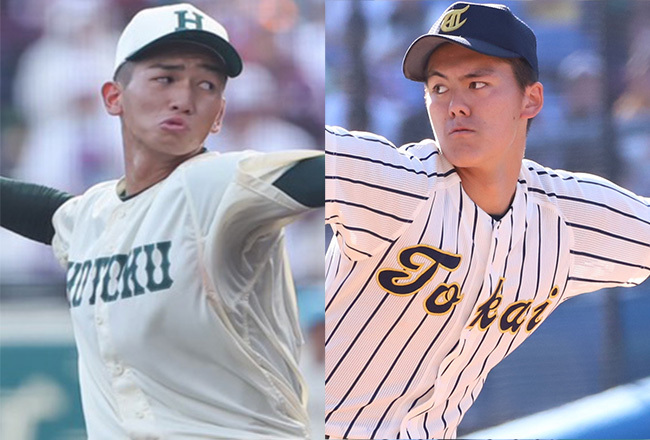 今朝丸裕喜（報徳学園）、藤田琉生（東海大相模）