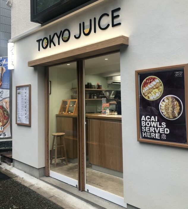 TOKYO JUICE 広尾