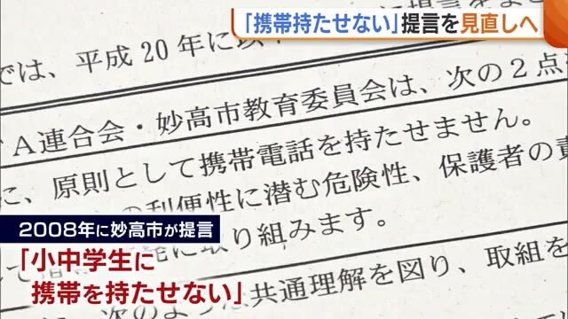 NST新潟総合テレビ