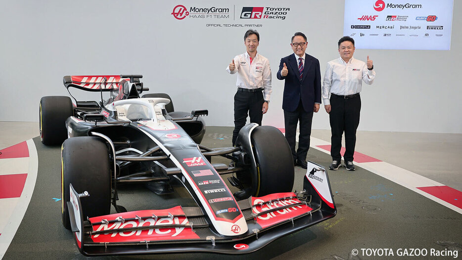 Haas F1 Teamとの業務提携を発表したTOYOTA GAZOO Racing