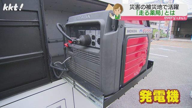 トイレや貯水タンクも搭載