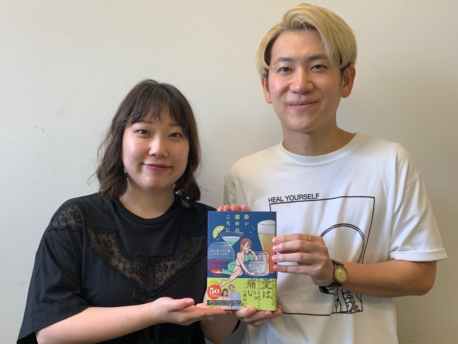 エレガント人生・山井祥子と中込悠のコンビ共著による小説「酔い醒めのころに」