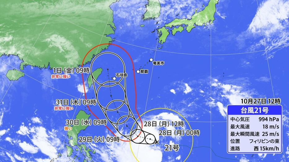 27日(日)正午の台風21号の位置と予想進路