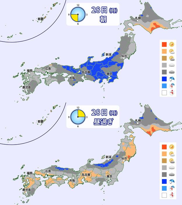 28日(月)朝と昼過ぎの天気分布