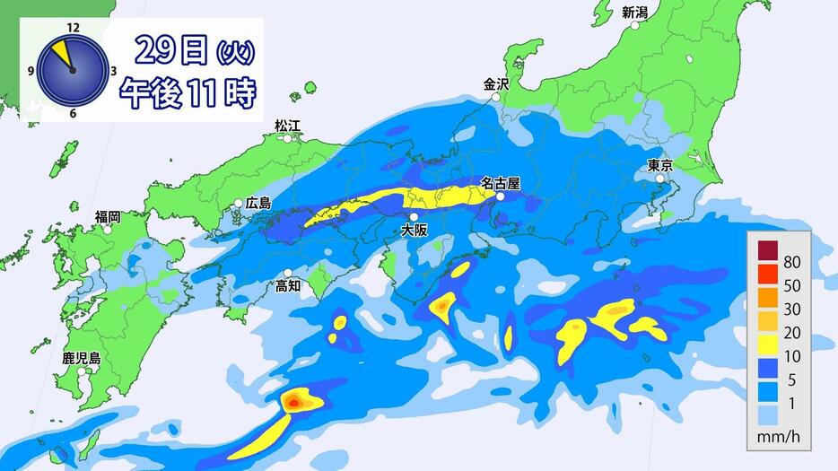 29日(火)午後11時の雨の予想