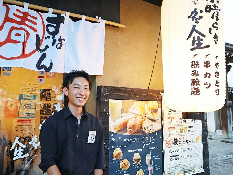 店長の佐々木大河さん