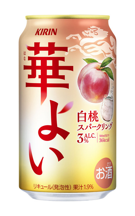 キリンビールの「キリン　華よい　白桃スパークリング」