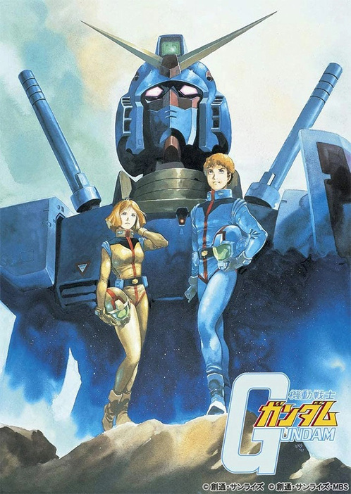 目と角のあいだの黄色い穴がくだんの60mmバルカン。「U.C.ガンダムBlu-rayライブラリーズ　機動戦士ガンダム」（バンダイナムコフィルムワークス）　(C)創通・サンライズ