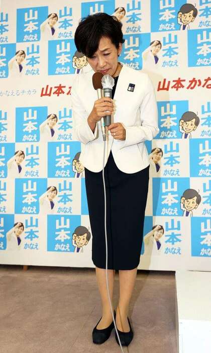 落選が決まり、支援者らに謝罪する公明党の山本香苗氏＝28日未明、堺市堺区（泰道光司撮影）