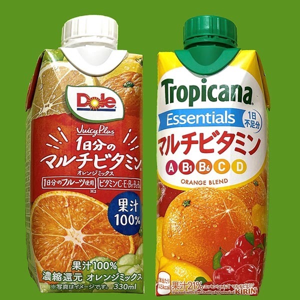 「Dole（ドール）Juciy Plus 1日分のマルチビタミン」と「Tropicana（トロピカーナ）エッセンシャルズ　マルチビタミン」／（Ｃ）日刊ゲンダイ